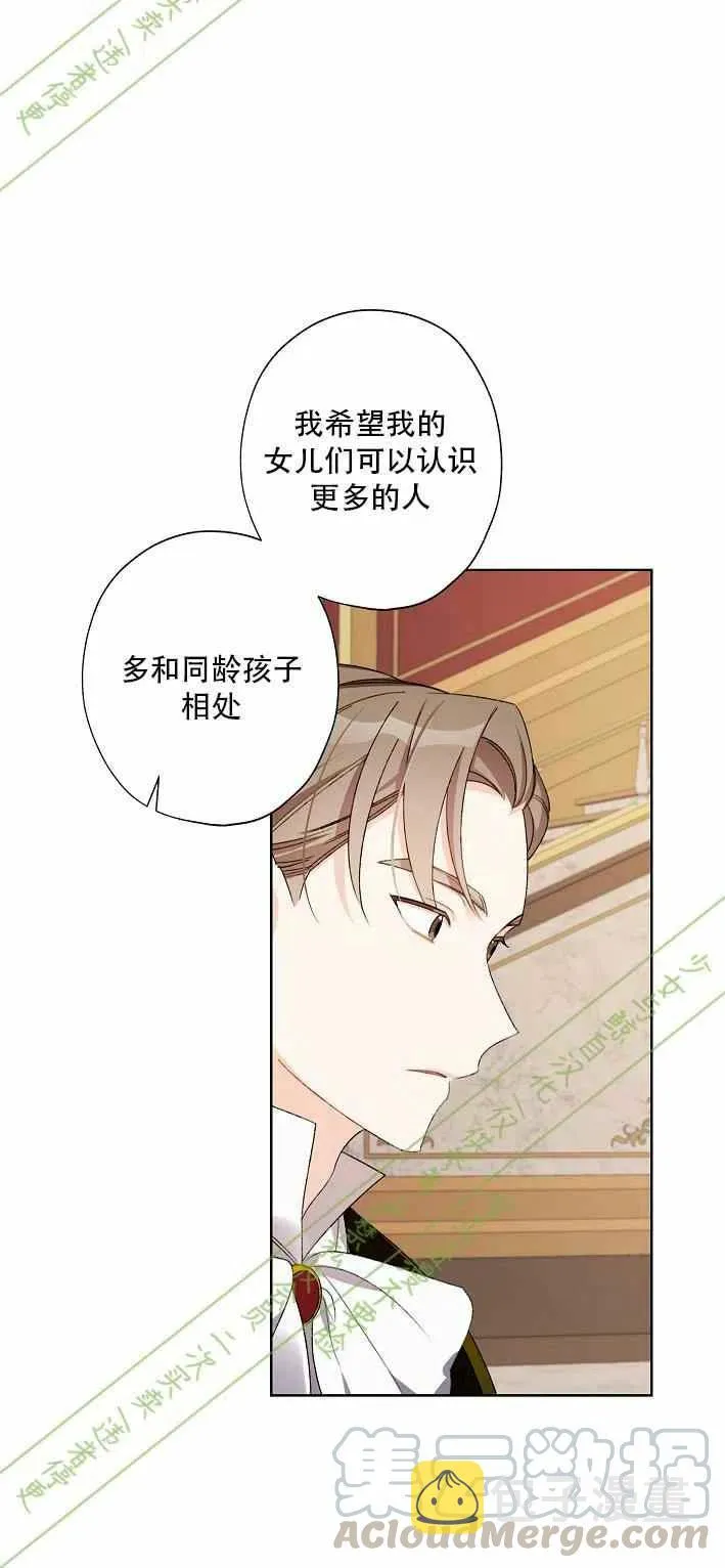 第11话 第7页