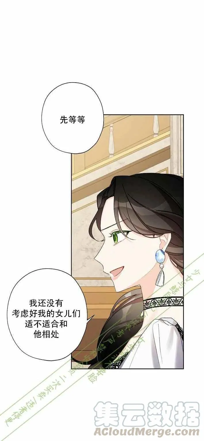 第11话 第10页
