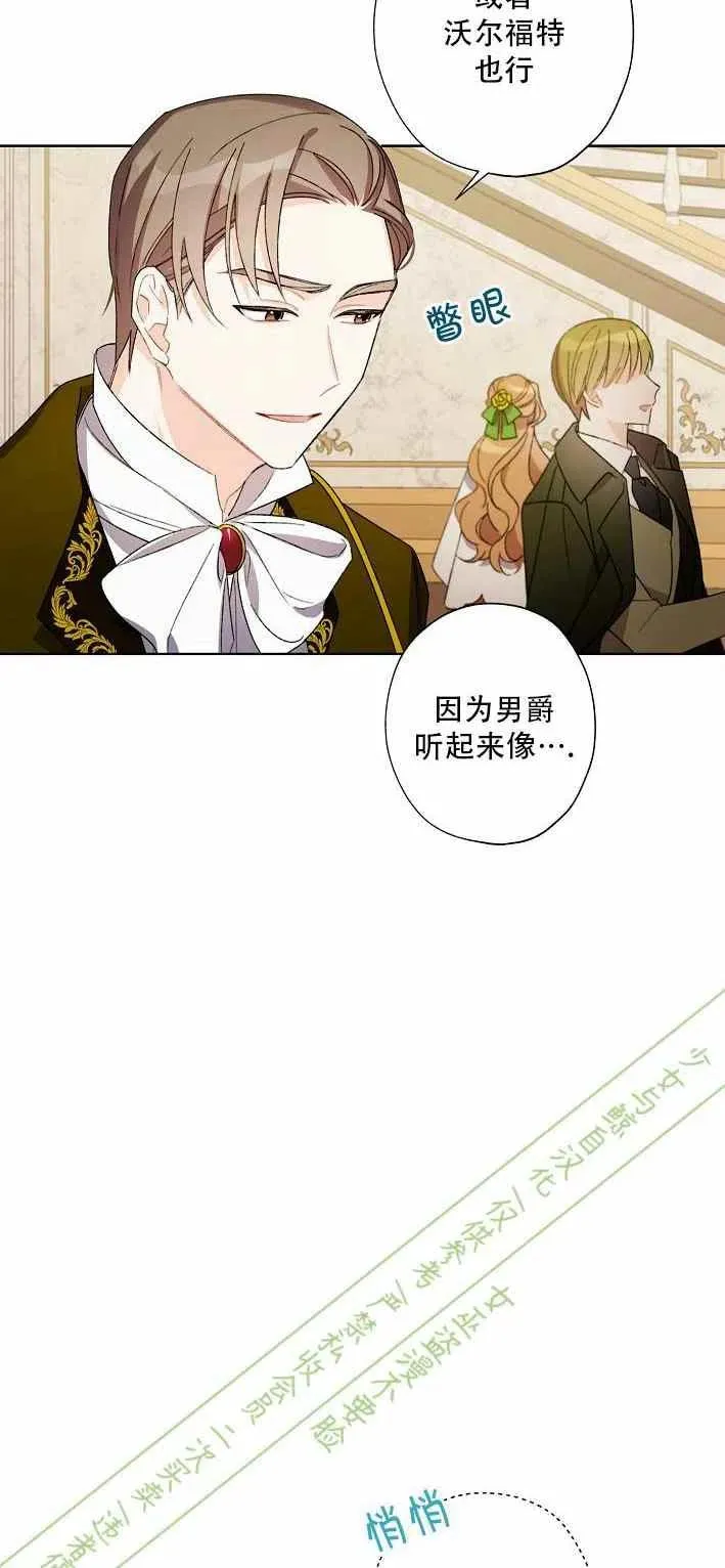第11话 第14页