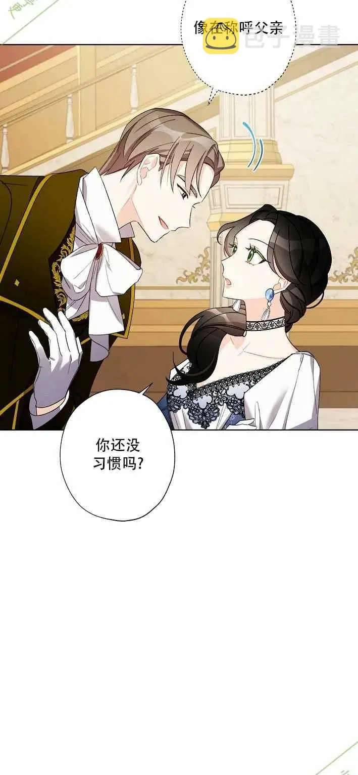 第11话 第15页