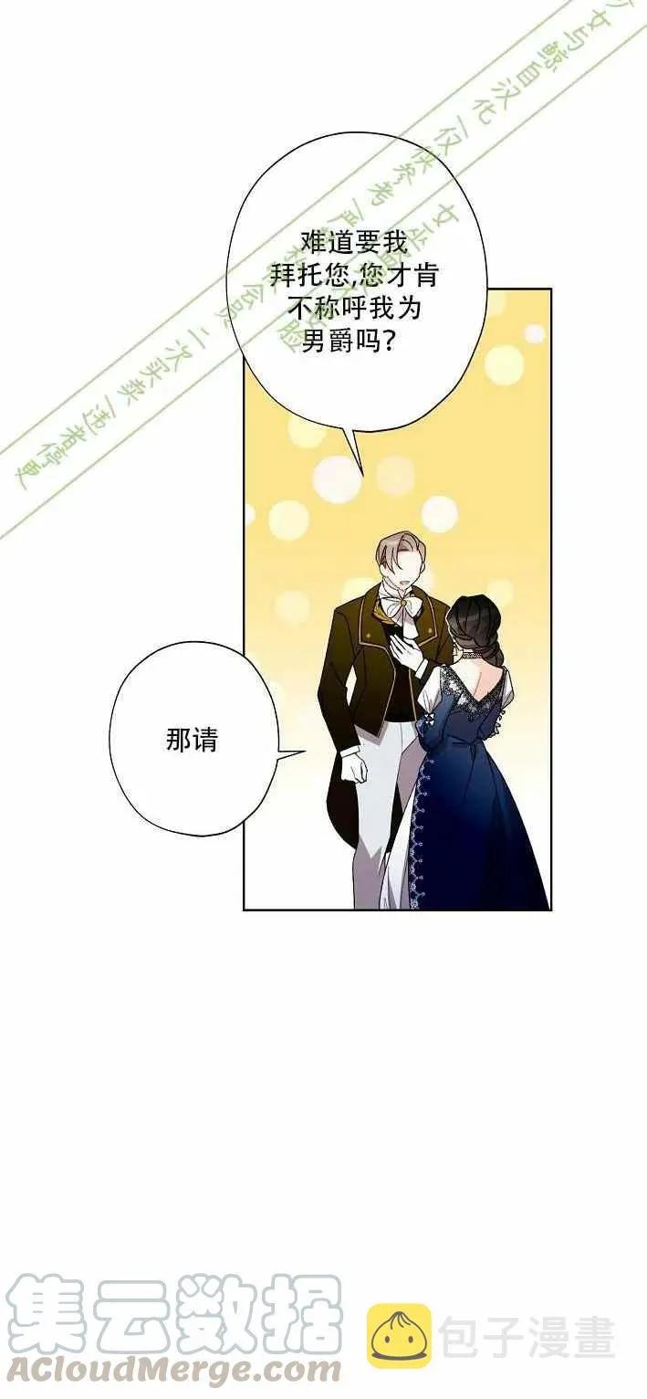 第11话 第16页
