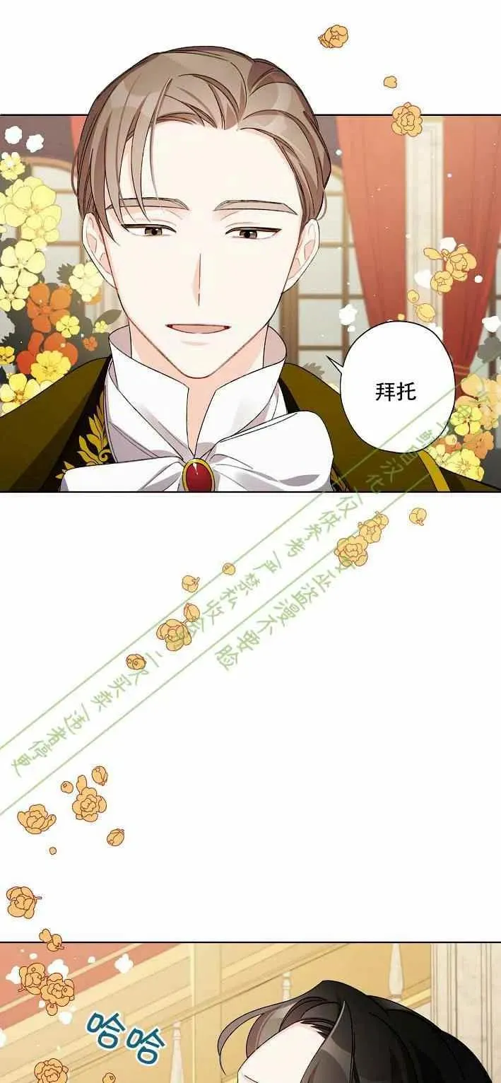 第11话 第17页