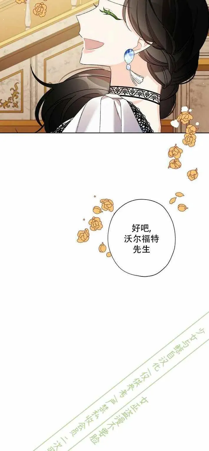 第11话 第18页