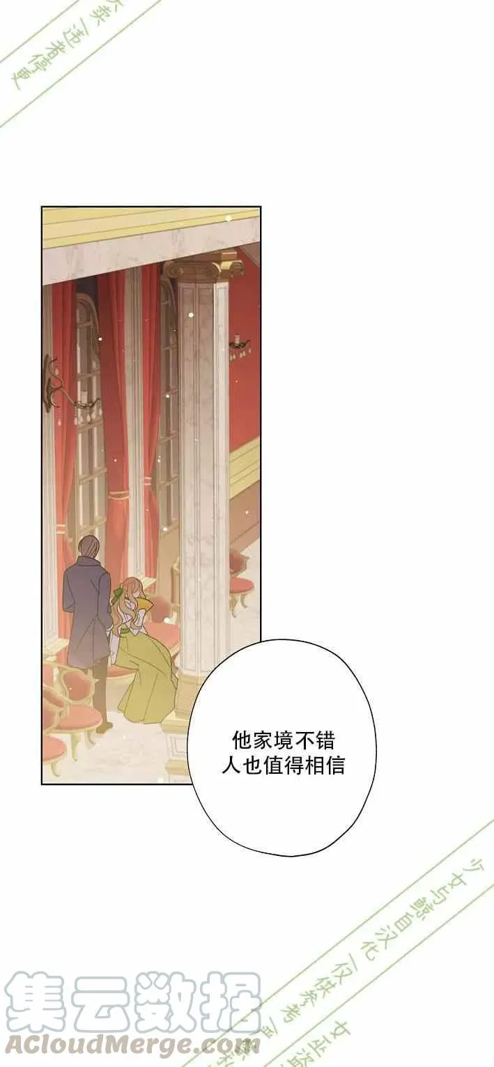 第11话 第19页