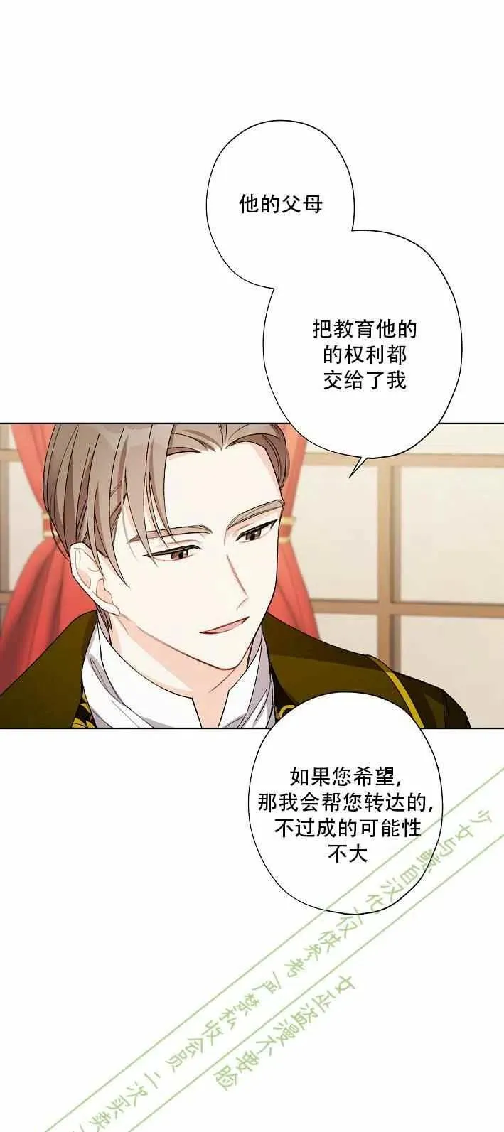 第11话 第21页