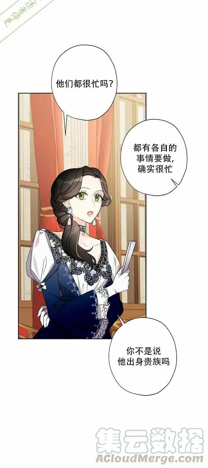第11话 第22页