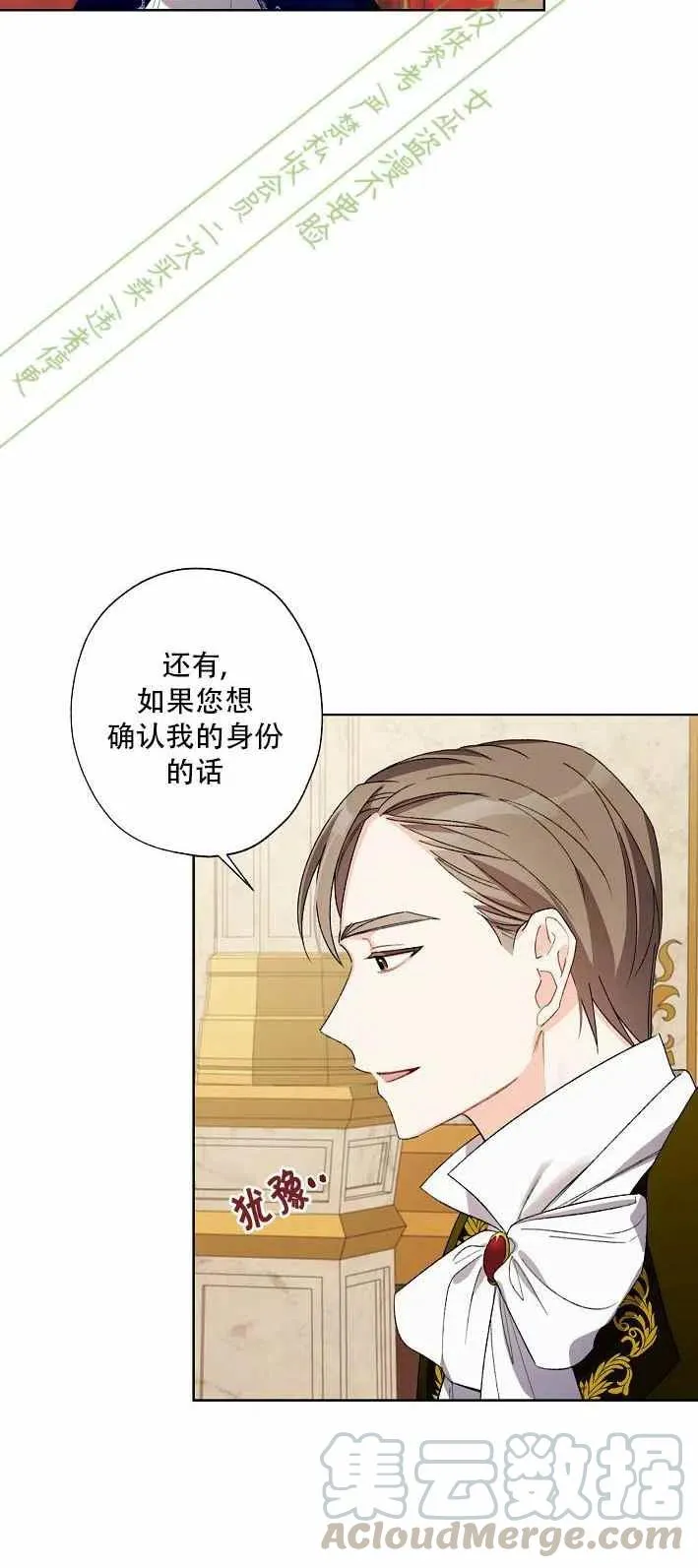 第11话 第25页