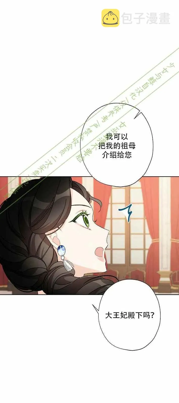 第11话 第26页