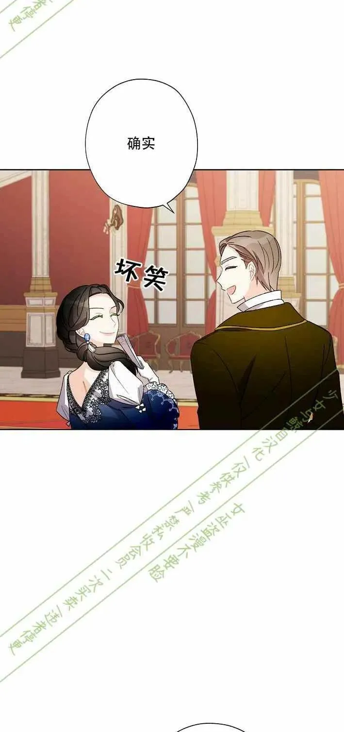 第11话 第32页