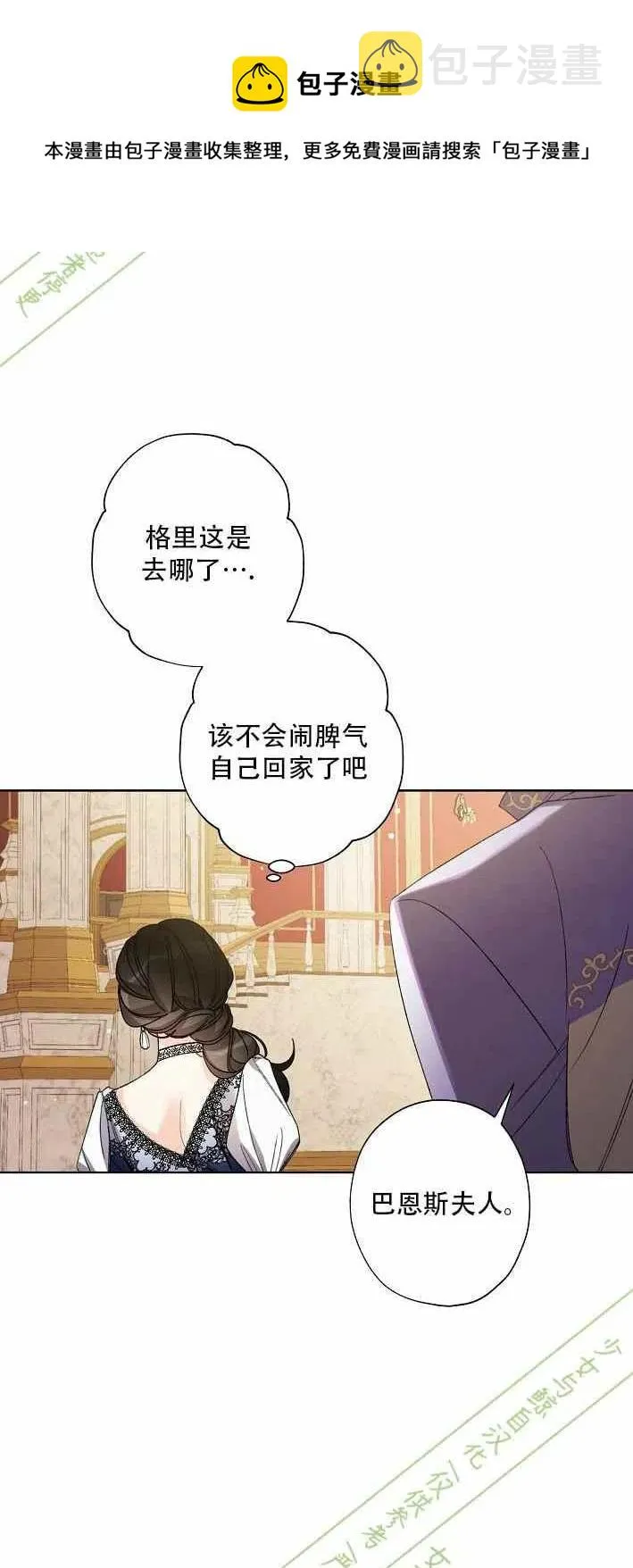 第11话 第35页