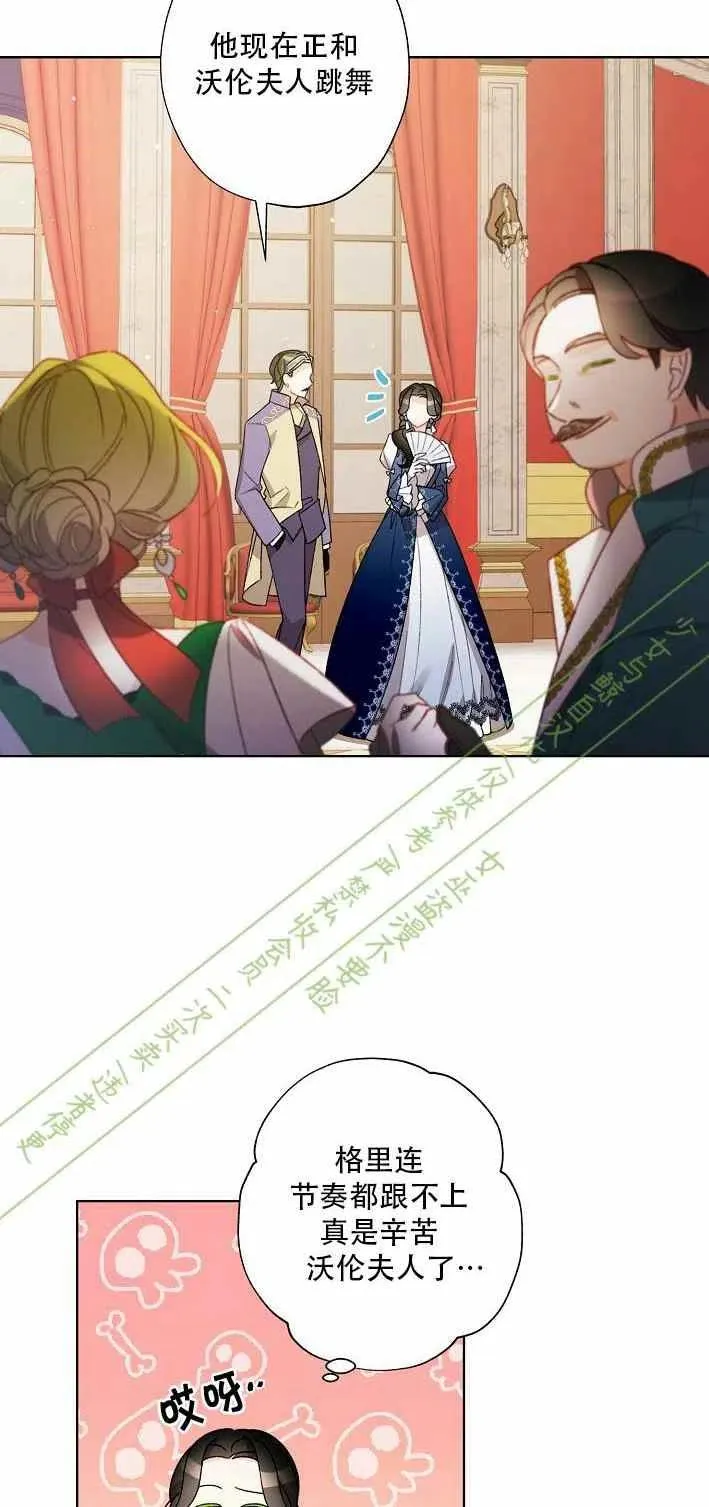 第11话 第38页