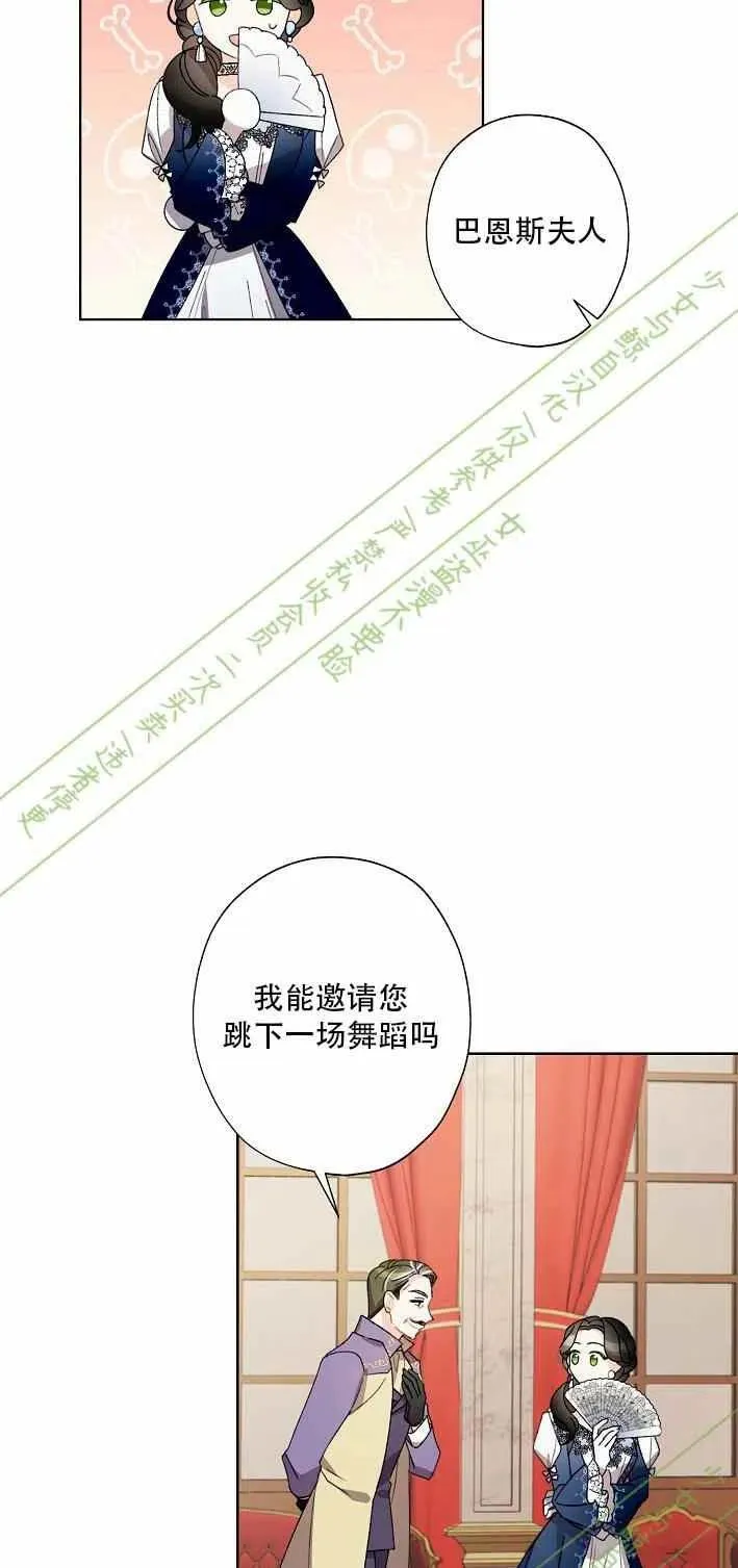第11话 第39页