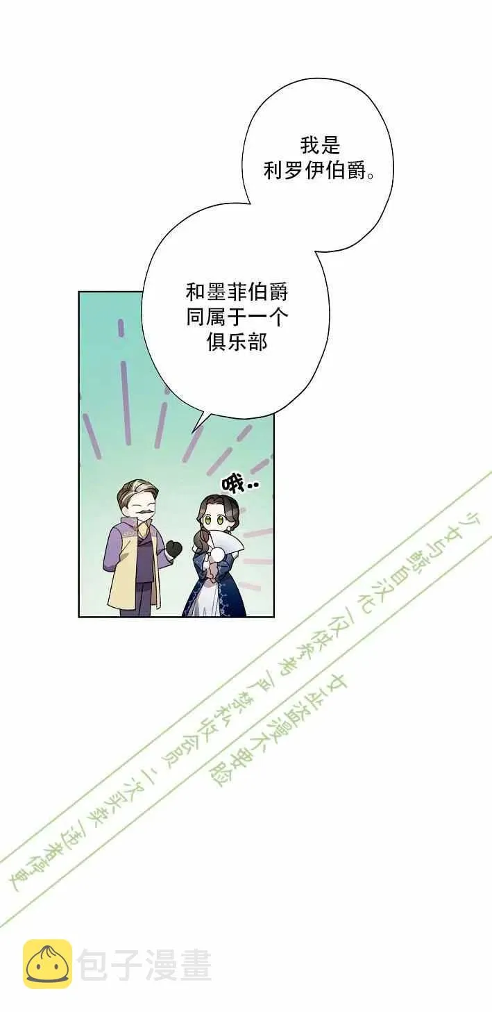 第11话 第41页