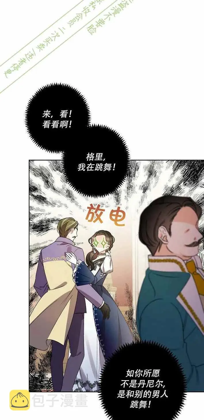 第11话 第45页