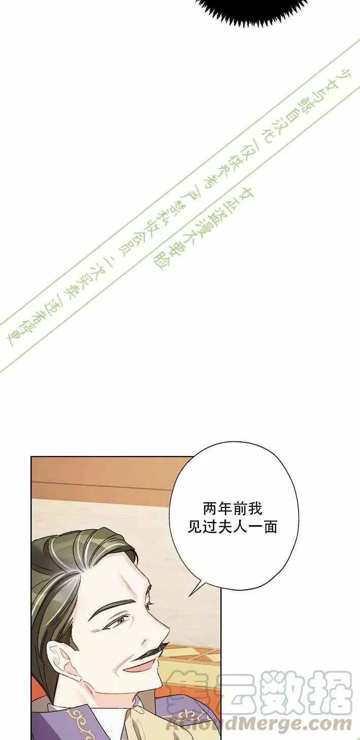 第11话 第46页