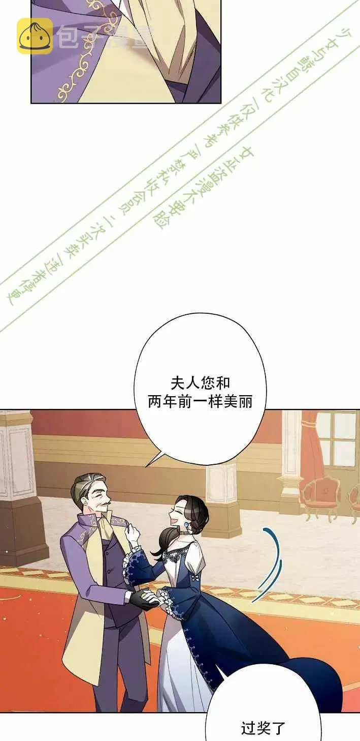 第11话 第47页