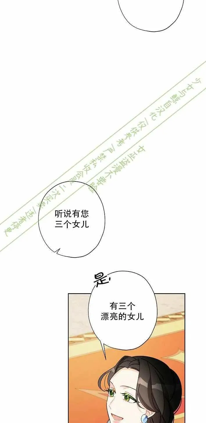 第11话 第48页