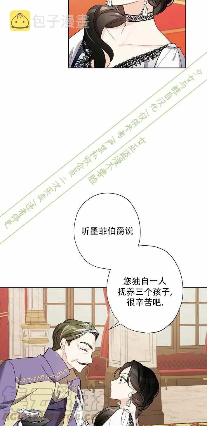 第11话 第49页