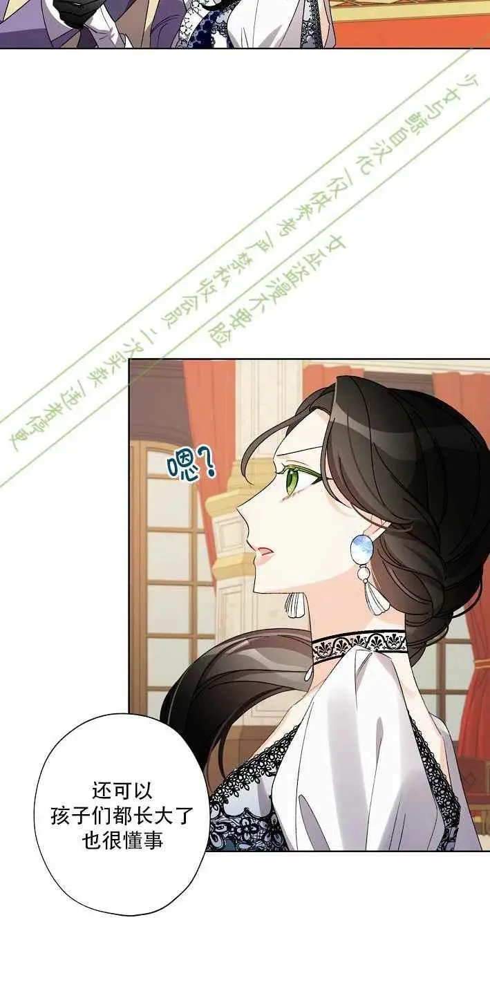 第11话 第50页