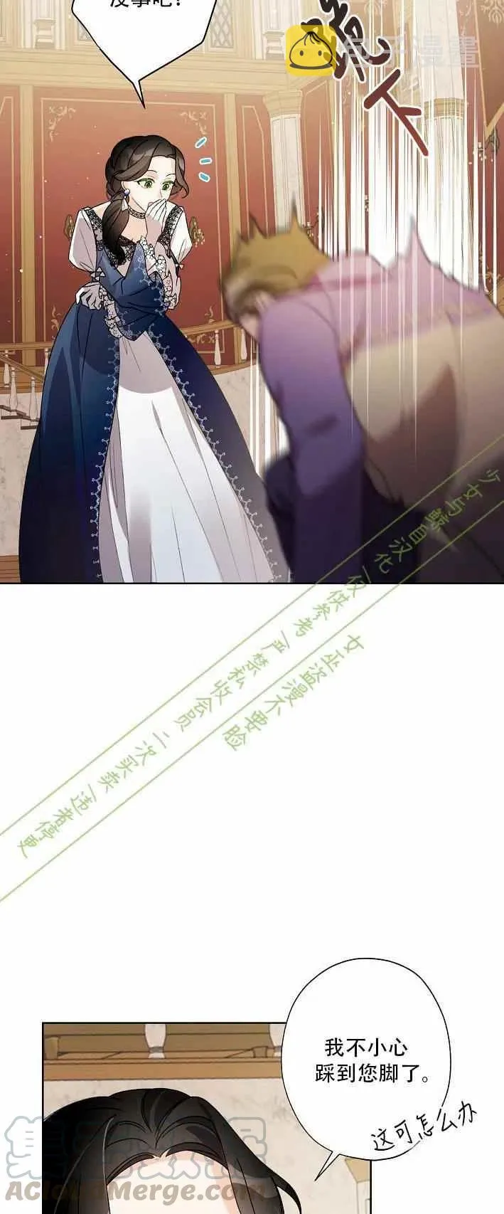 第11话 第55页