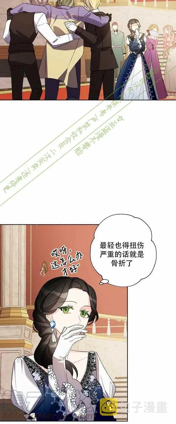 第11话 第58页