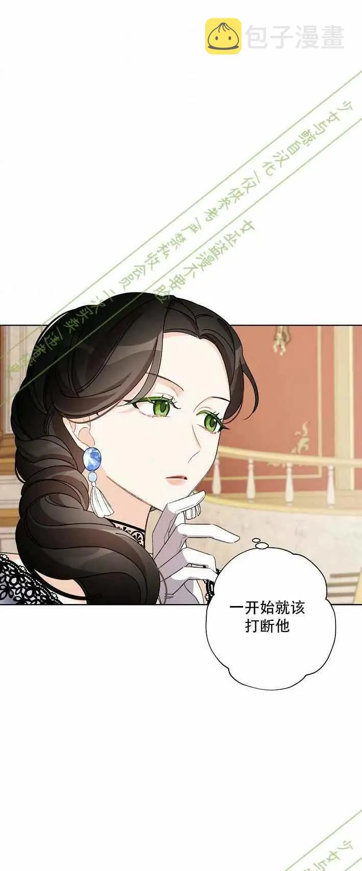 第11话 第59页