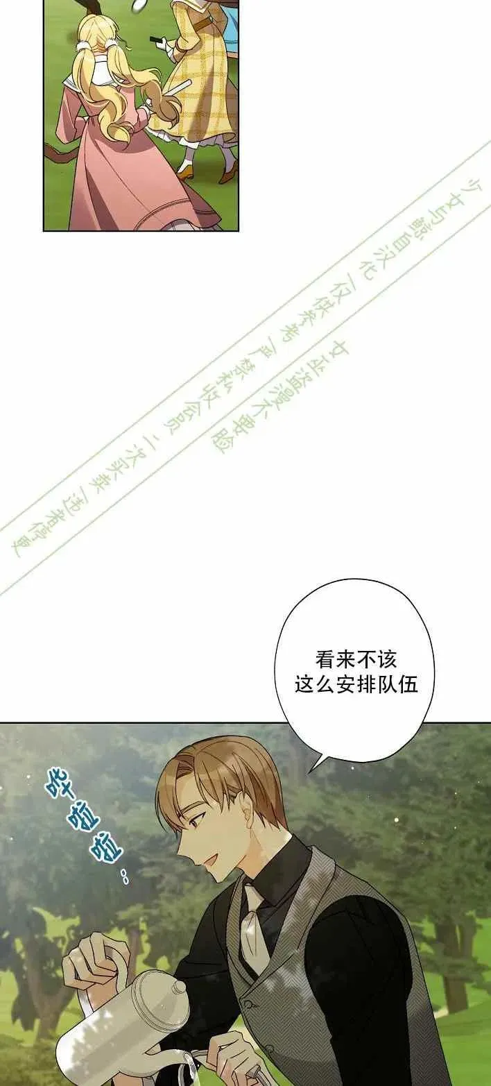 第12话 第8页