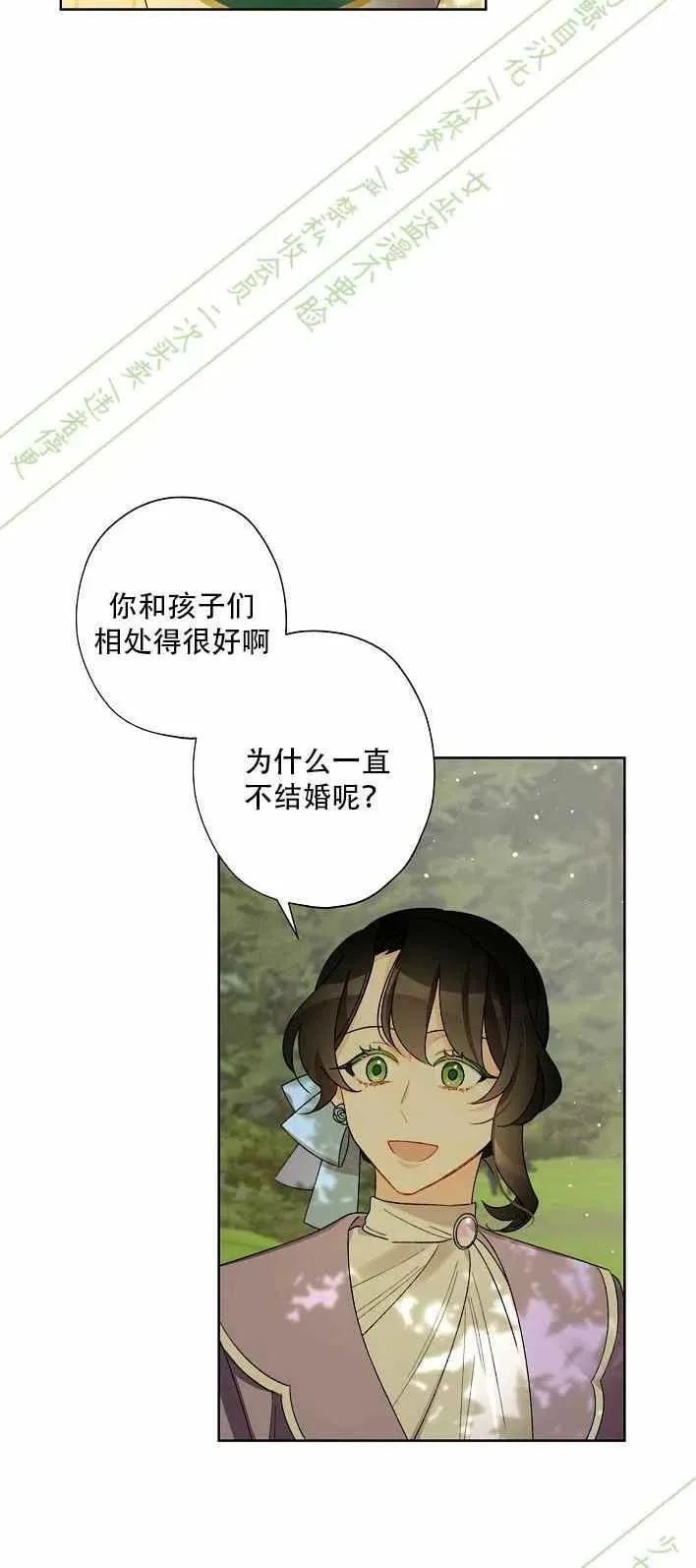 第12话 第18页
