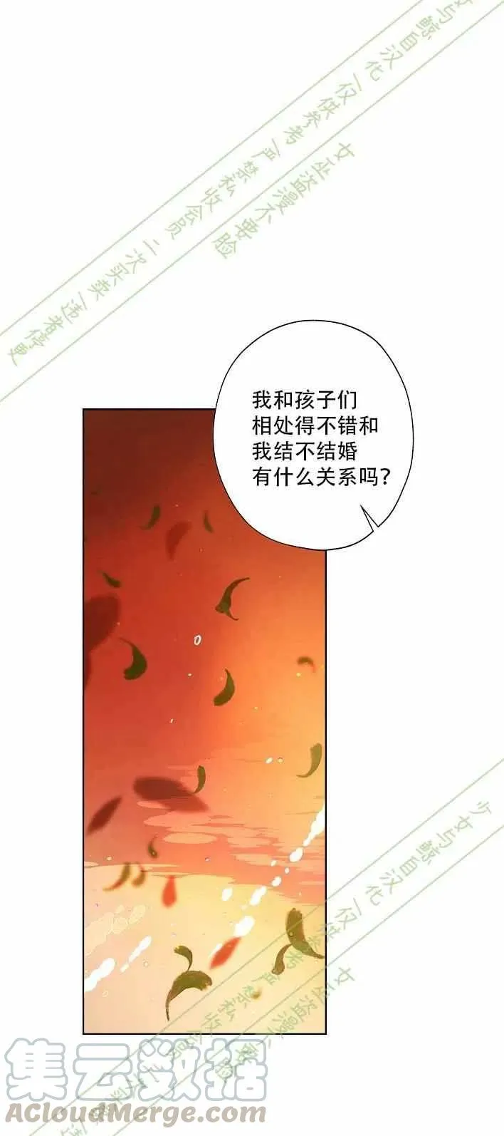 第12话 第19页