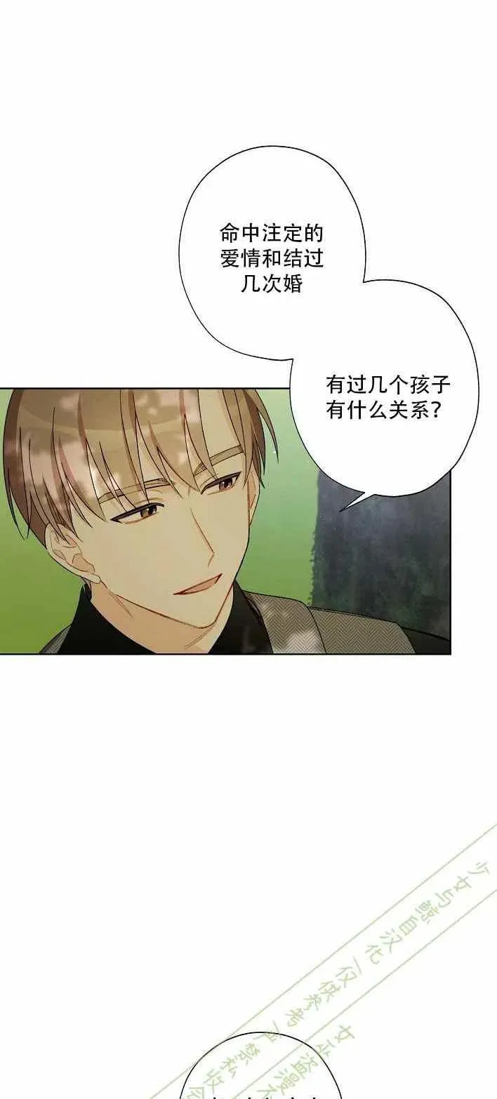 第12话 第36页