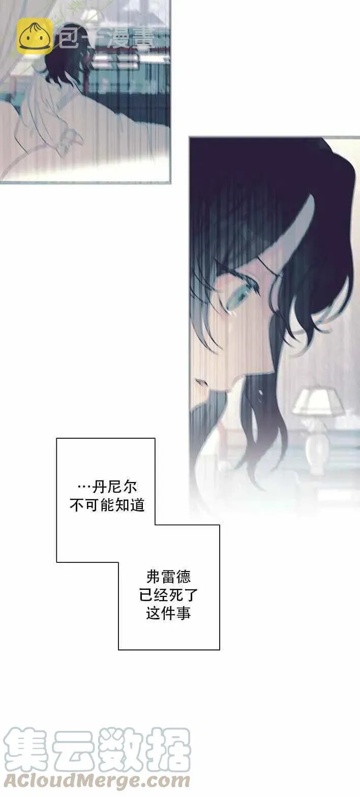 第12话 第40页