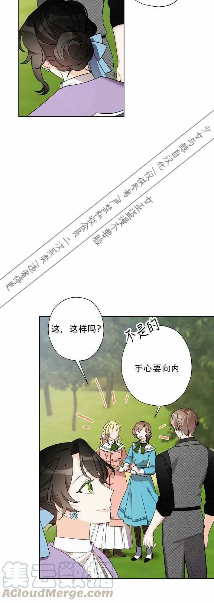 第12话 第55页