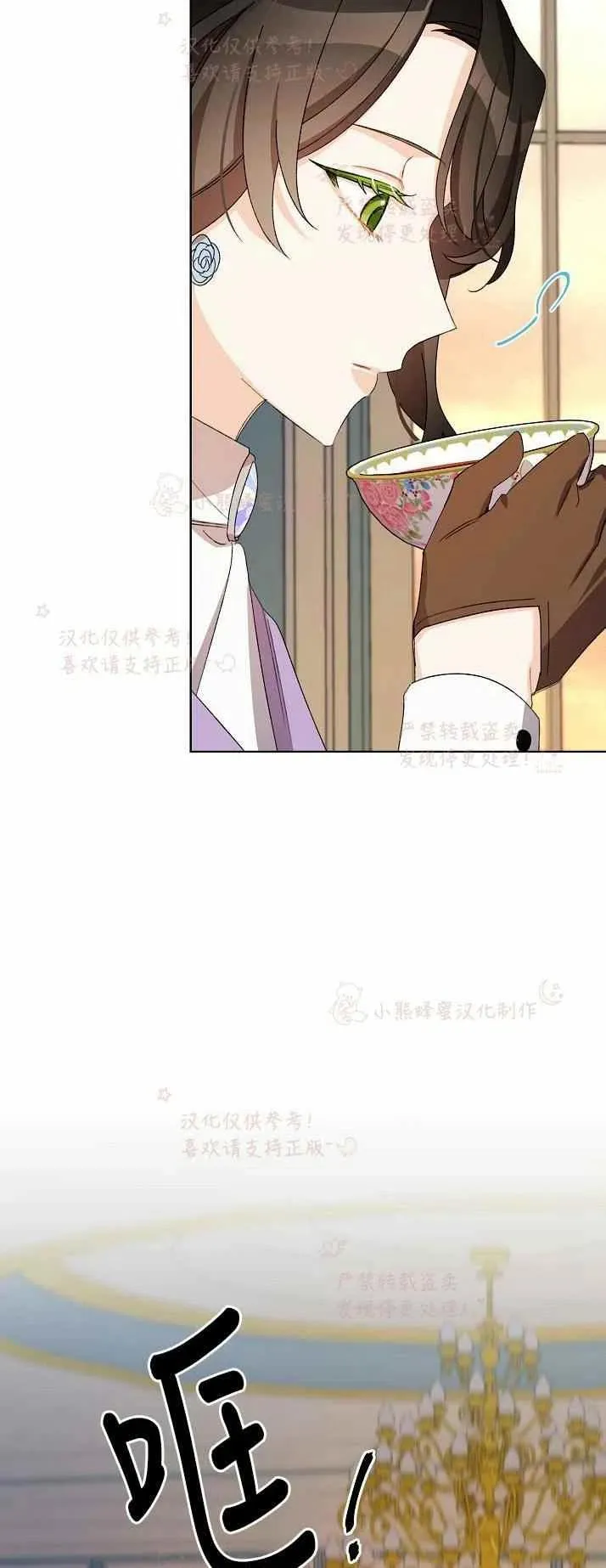 第13话 第39页