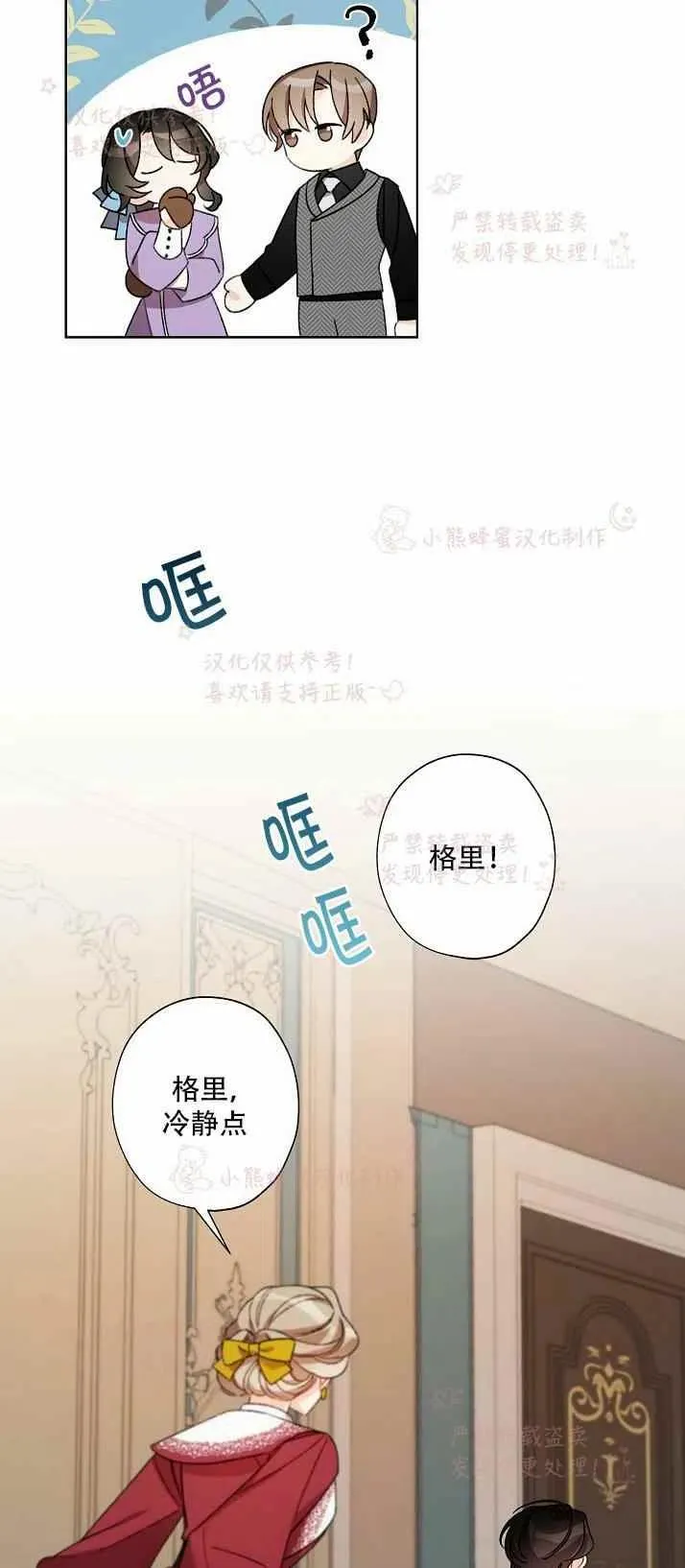 第13话 第45页