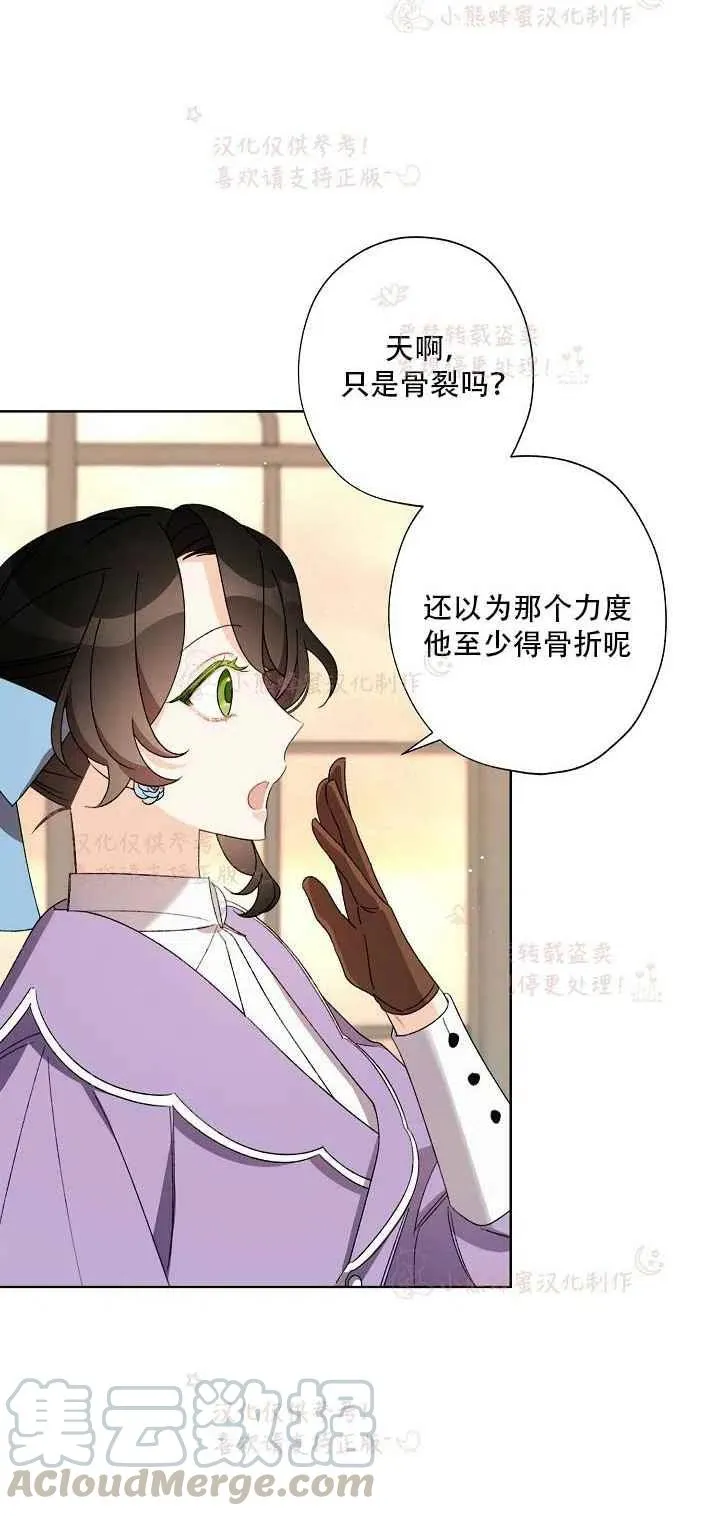 第14话 第4页