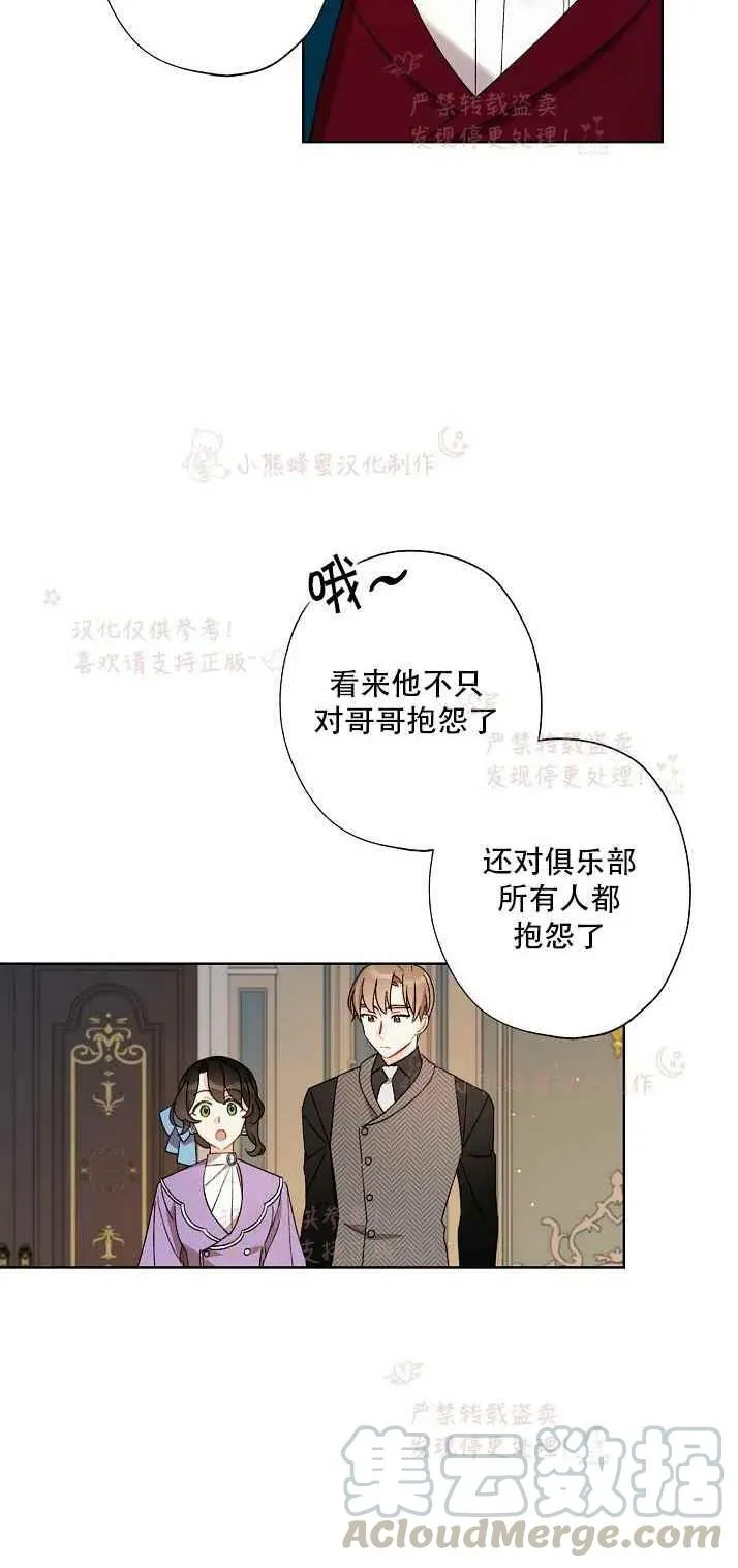 第14话 第10页