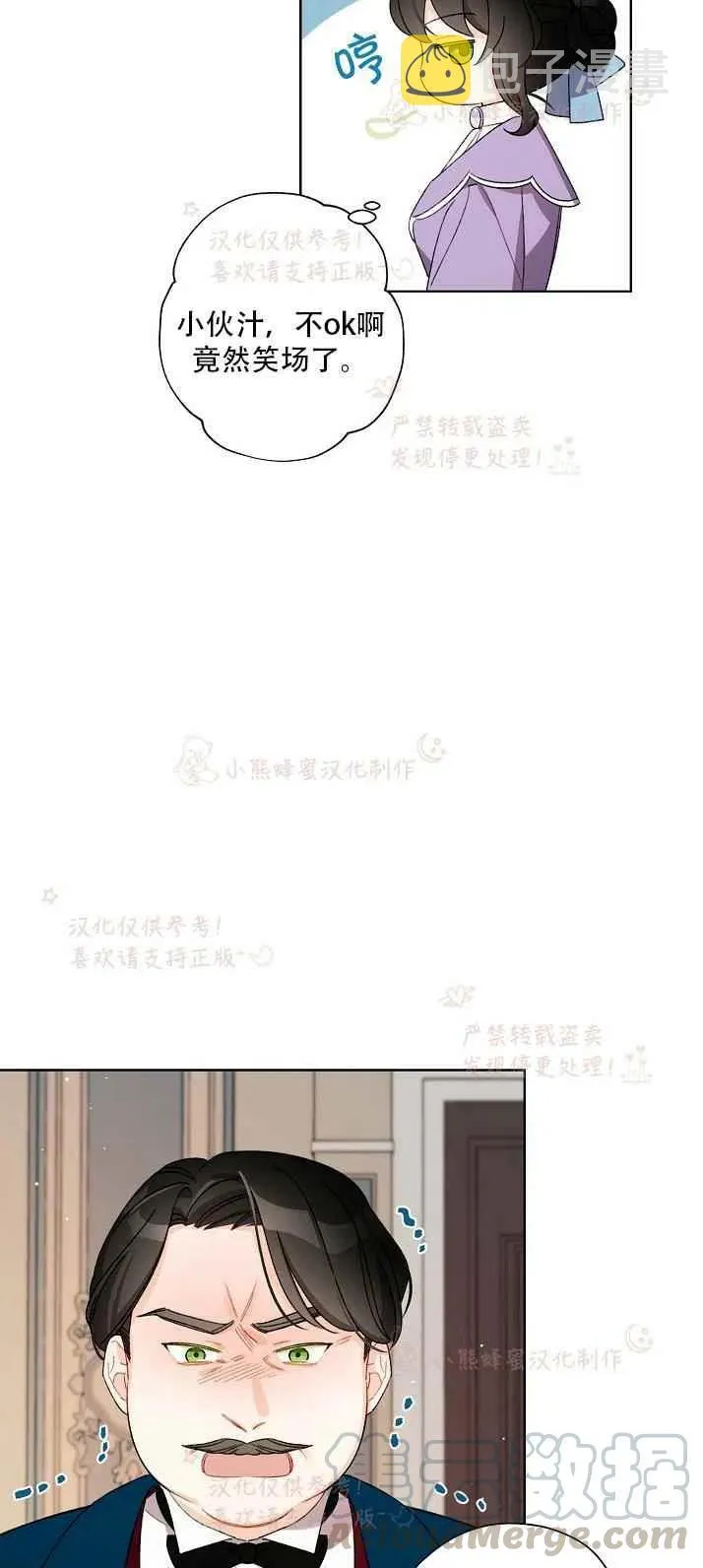 第14话 第13页