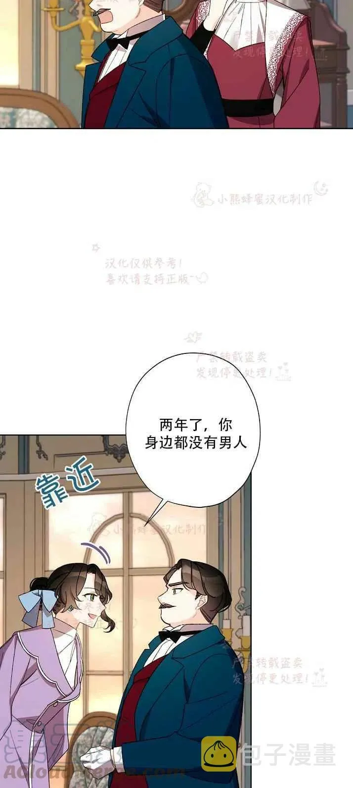 第14话 第16页