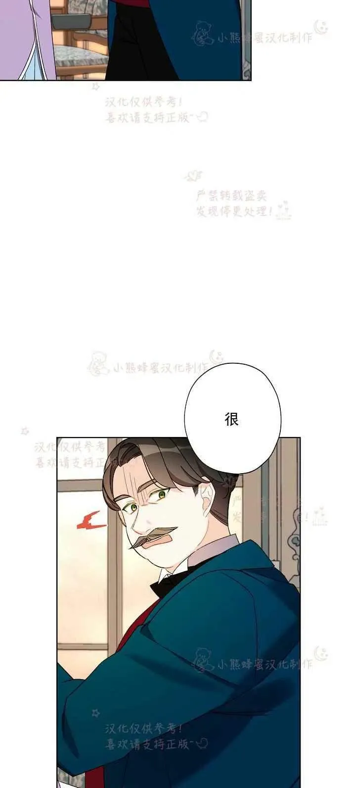 第14话 第17页