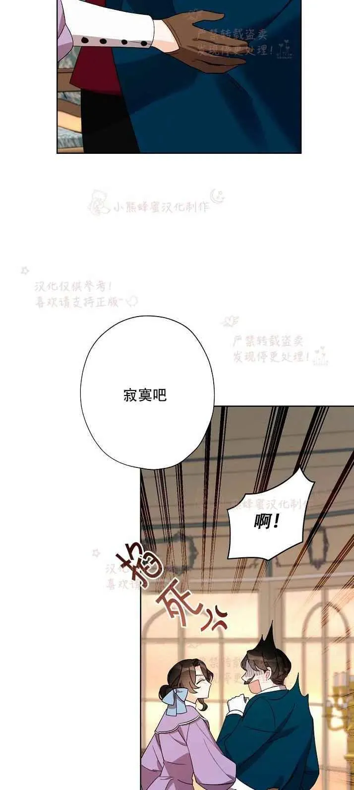 第14话 第18页