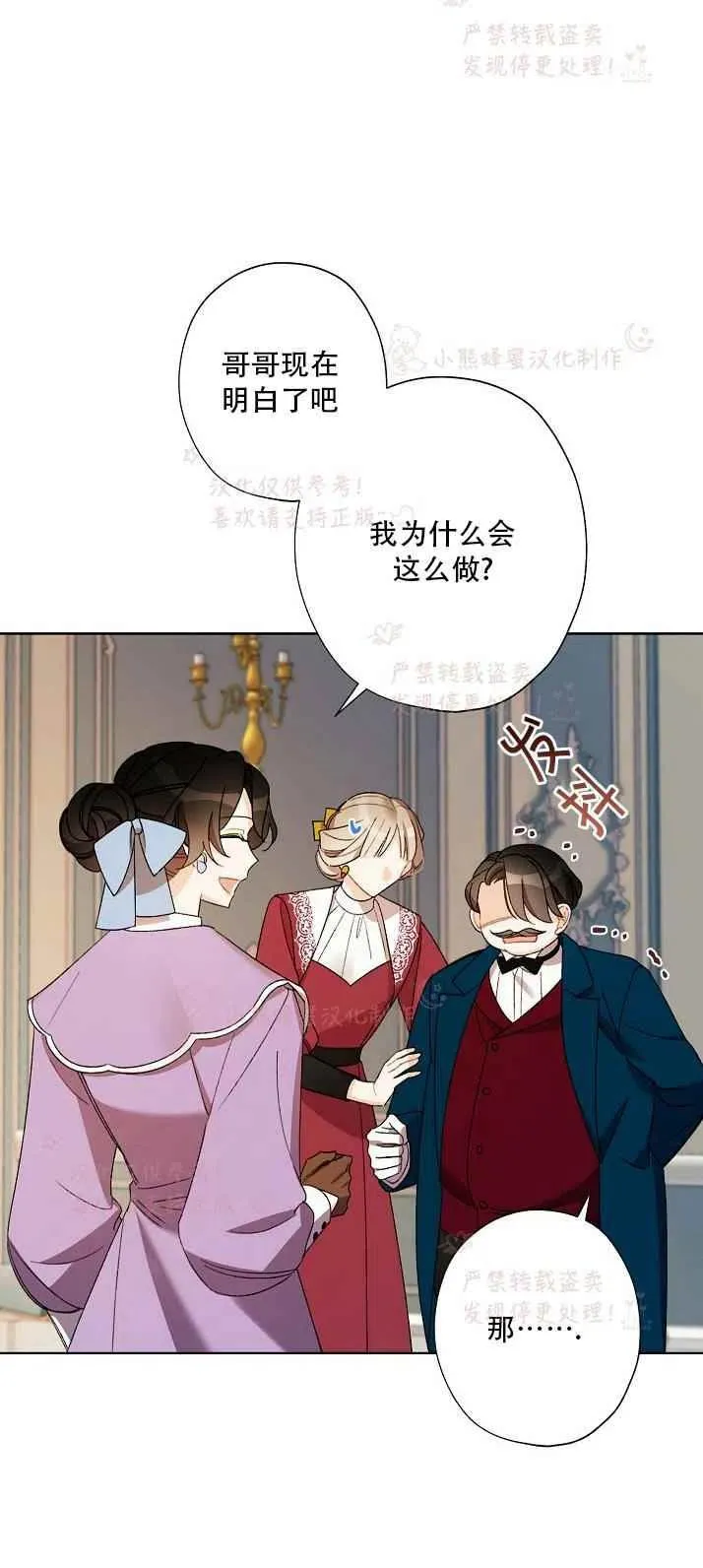 第14话 第20页