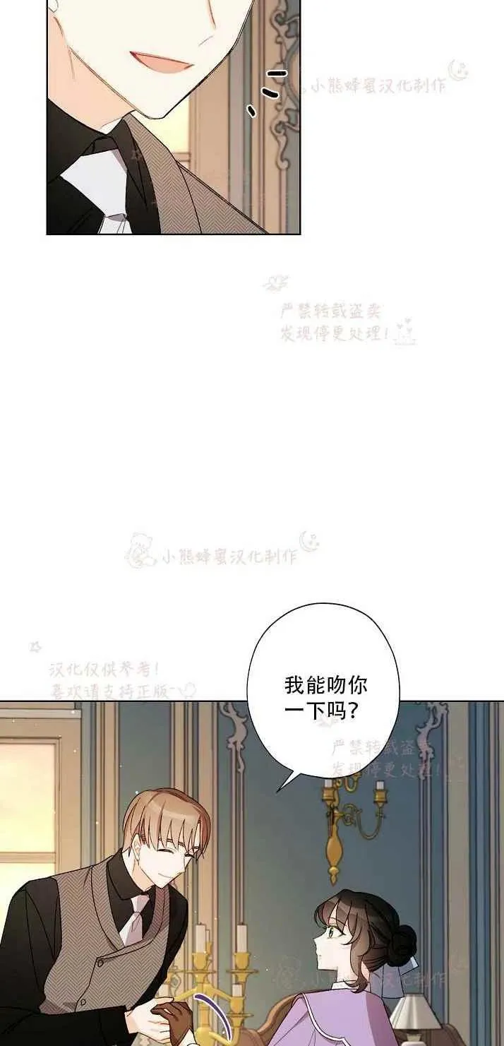 第14话 第24页