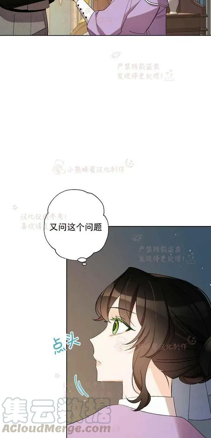 第14话 第25页
