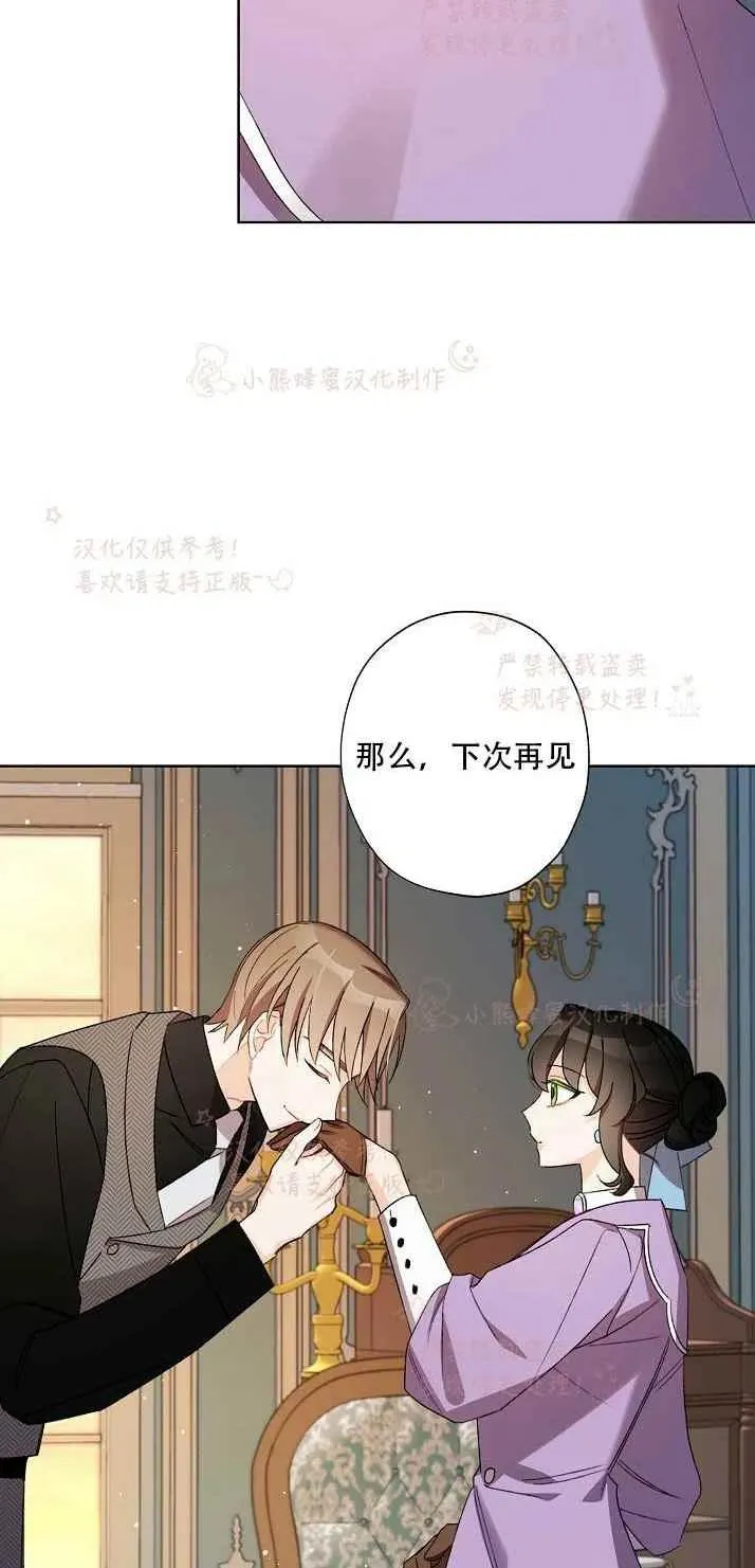 第14话 第26页