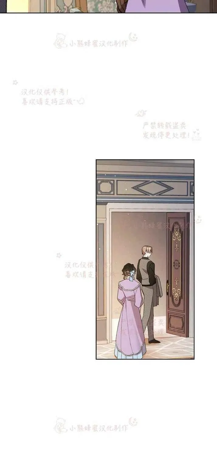 第14话 第27页