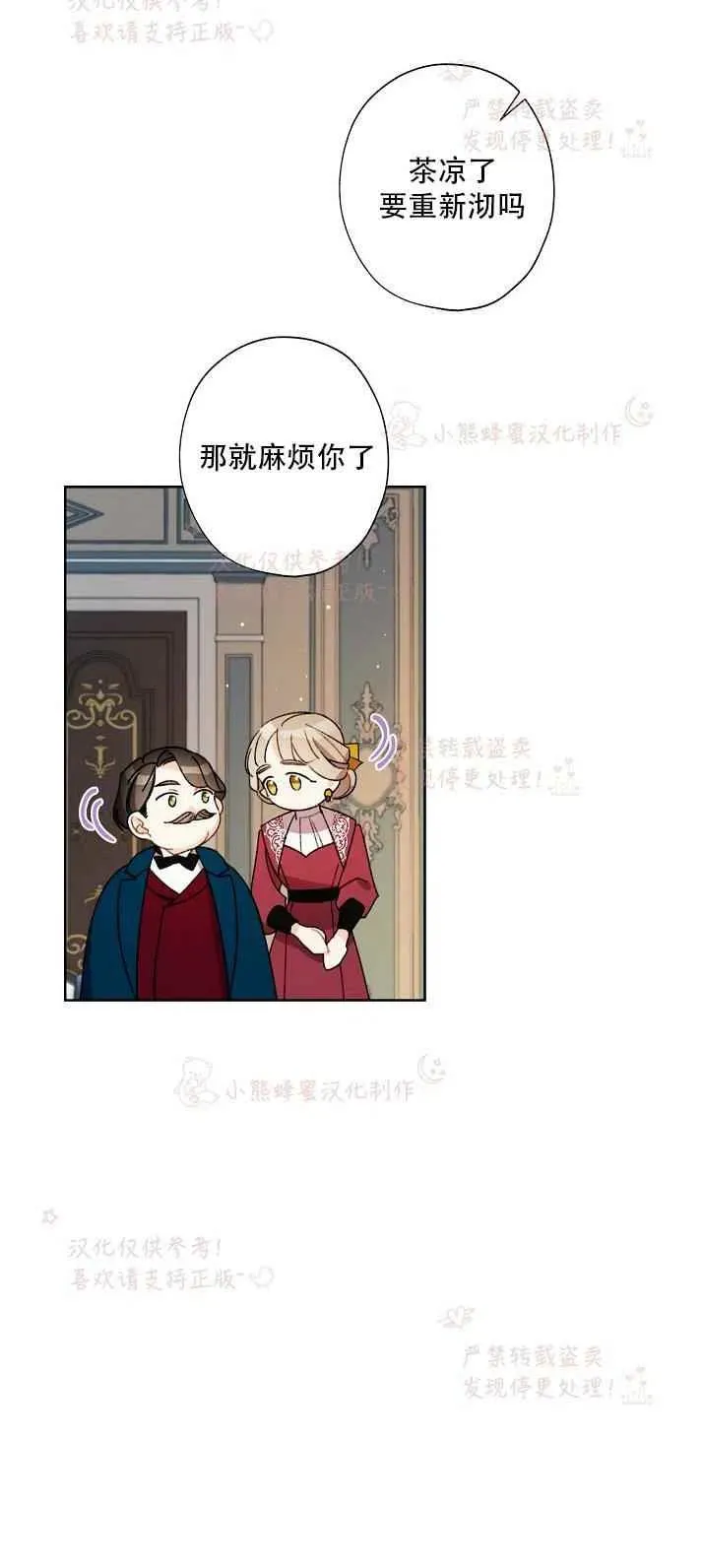 第14话 第32页