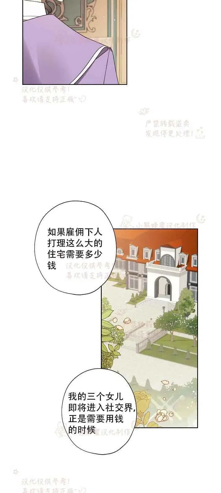 第14话 第35页
