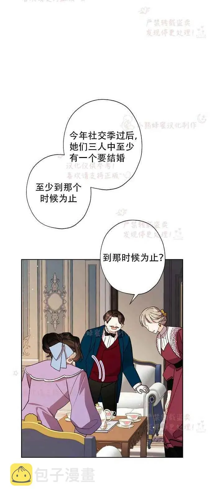 第14话 第36页