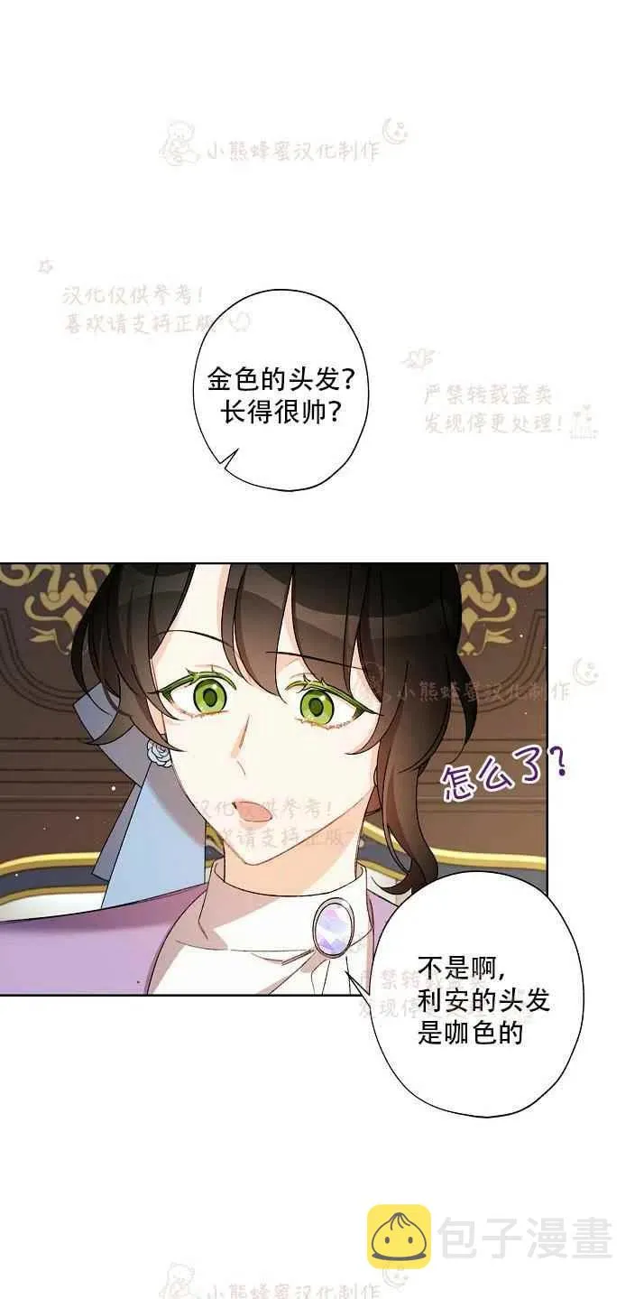第14话 第41页