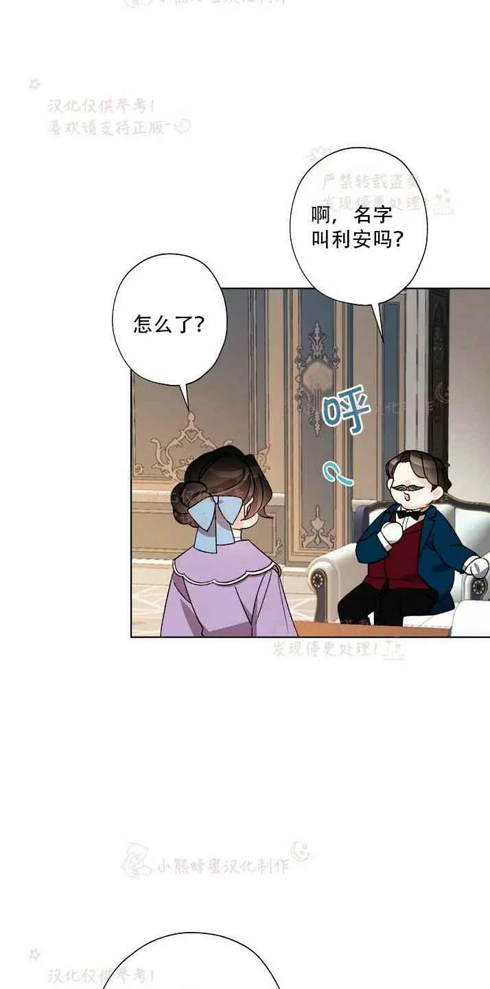 第14话 第42页